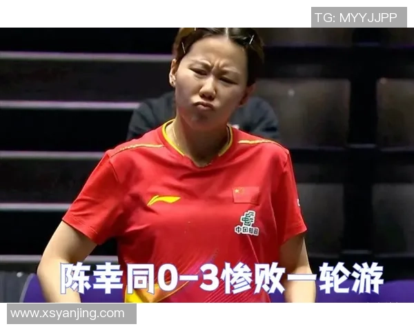 头号种子!陈幸同全场无应变遭斯佐科斯横扫,状况太差了!